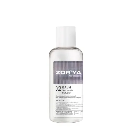 ZORYA Бальзам восстанавливающий для поврежденных и пористых волос / Balm Your keratin builder 100 мл - 1