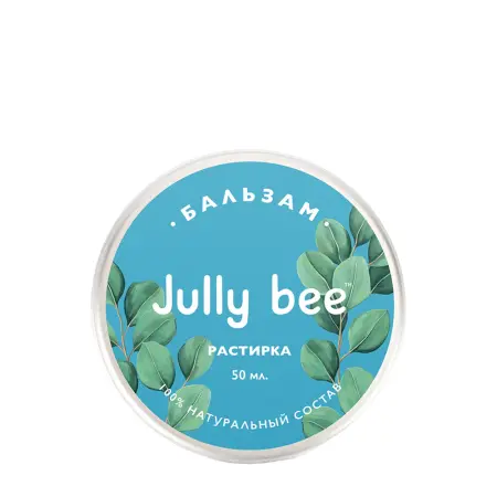 JULLY BEE Бальзам растирка / Jully Bee 50 мл - 1