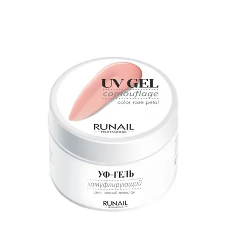 RUNAIL УФ-гель камуфлирующий, нежный лепесток 15 гр - 2