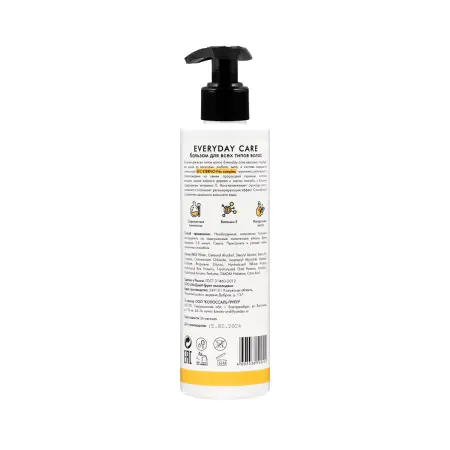 ETERNO PROFESSIONAL Бальзам для всех типов волос / Everyday care BALM 250 мл - 3
