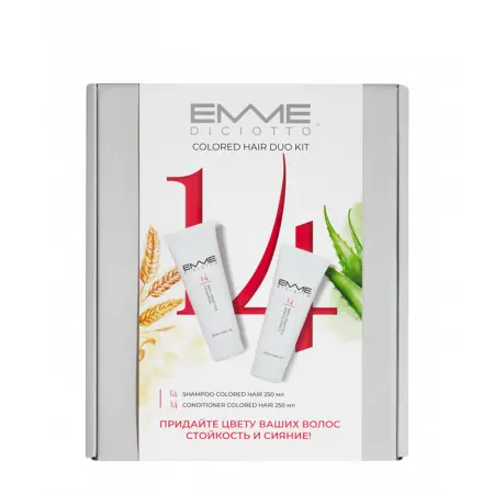 EMMEDICIOTTO Набор для поддержания цвета окрашенных волос 14 (шампунь 250 мл + кондиционер 250 мл) COLORED HAIR - 1