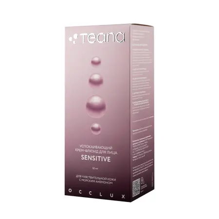 TEANA Крем-флюид успокаивающий для лица с морким анемоном / SENSITIVE OCCLUX SENSITIVE 50 мл - 2
