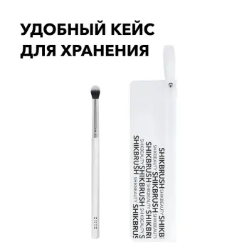 SHIK Кисть для глаз SHIK №06, фото 2