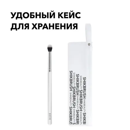 SHIK Кисть для глаз SHIK №06 - 2