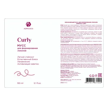 ADRICOCO Мусс увлажняющий для формирования локонов / ADRICOCO CURLY 150 мл, фото 2