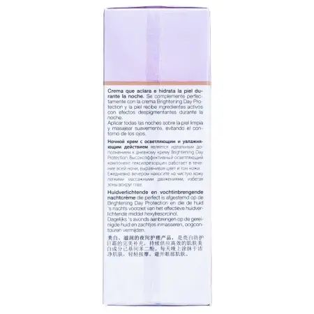 JANSSEN COSMETICS Крем ночной осветляющий / Brightening Night Care 50 мл - 3