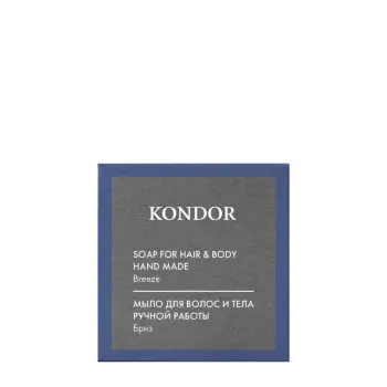 Мыло ручной работы, бриз / Hair&Body 130 гр