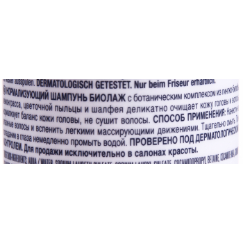 BIOLAGE Шампунь нормализующий / БИОЛАЖ КЛИНРИСЭТ 250 мл, фото 3