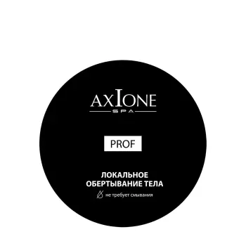 AXIONE LABORATORY Гель-корректор для обертывания Экспресс моделирование / SPA 200 мл, фото 2