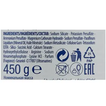 SCHWARZKOPF PROFESSIONAL Порошок осветляющий / Igora Blond Powder Lightener PLUS 450 г, фото 2