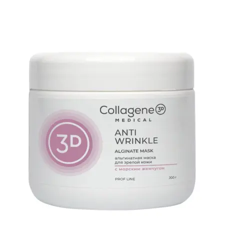 MEDICAL COLLAGENE 3D Маска альгинатная для антивозрастного ухода для лица и тела / Anti Wrinkle 200 гр - 1