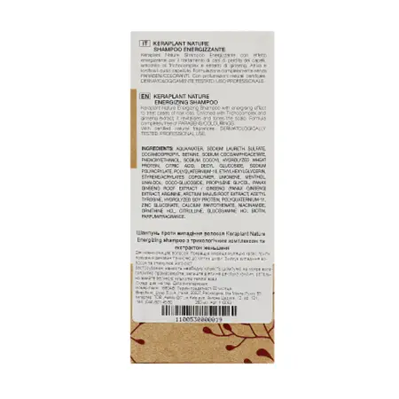 LISAP MILANO Шампунь против выпадения волос с экстрактом женьшеня / Keraplant Nature Anti-Hair Loss Shampoo 250 мл - 2