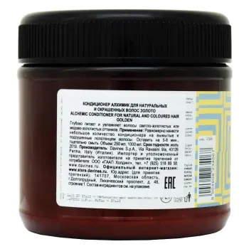 DAVINES SPA Кондиционер оттеночный для натуральных и окрашенных волос Алхимик, золотой / ALCHEMIC 250 мл, фото 2