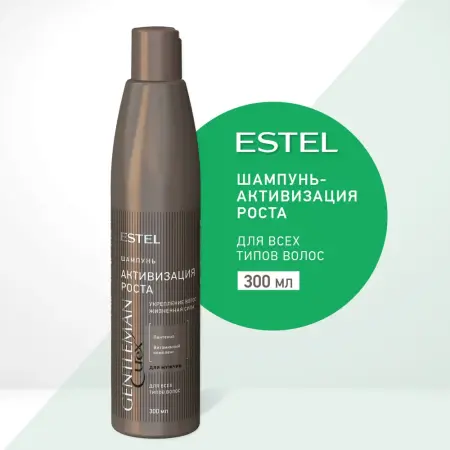 ESTEL PROFESSIONAL Шампунь мужской активизирующий рост волос / Curex Gentleman 300 мл - 3