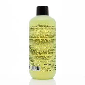 LIMBA COSMETICS Детокс-шампунь / Limba Cosmetics Detox Oily Hair Cleansing Shampoo 300 мл, фото 2