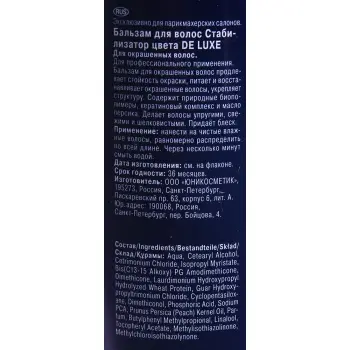 ESTEL PROFESSIONAL Бальзам стабилизатор цвета / De Luxe 1000 мл, фото 2