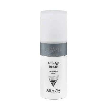 ARAVIA Professional Набор карбокситерапии для сухой и зрелой кожи лица / CO2 Anti-Age Set 3*150 мл - 4