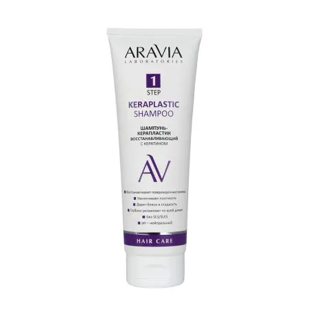 ARAVIA Professional Шампунь-керапластик восстанавливающий с кератином / Keraplastic Shampoo 250 мл - 1