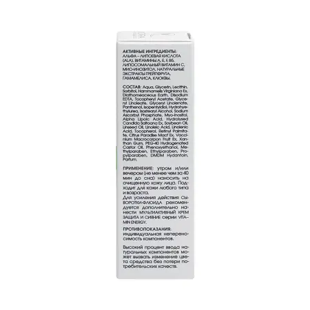 KORA Сыворотка-флюид для лица активатор сияния / KORA 30 мл - 5