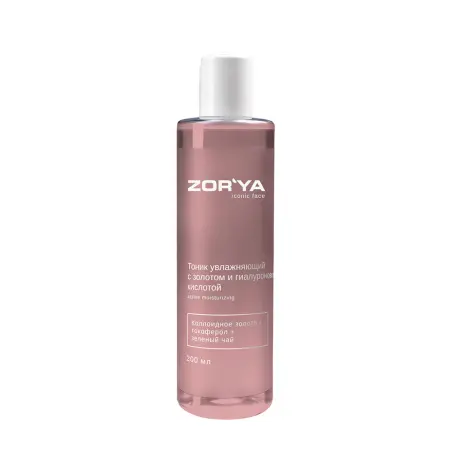 ZORYA Тоник увлажняющий с золотом и гиалуроновой кислотой / Active moisturizing 200 мл - 2