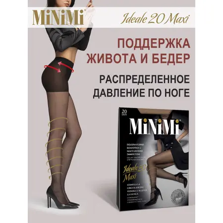 MINIMI Колготки Caramello 6 (XXL), утяжка по ноге / Mini IDEALE 20 MAXI - 2