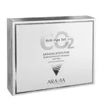 Набор карбокситерапии для сухой и зрелой кожи лица / CO2 Anti-Age Set 3*150 мл