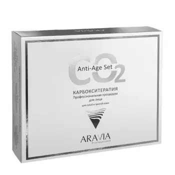 Набор карбокситерапии для сухой и зрелой кожи лица / CO2 Anti-Age Set 3*150 мл