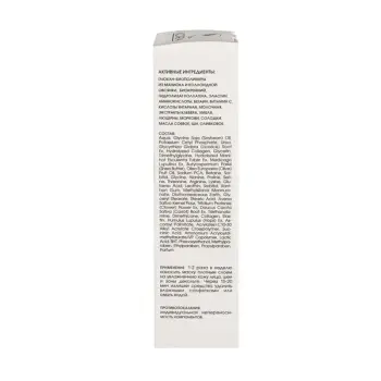 KORA Маска ревитализант 5 факторов молодости кожи / Age Control 75 мл, фото 5