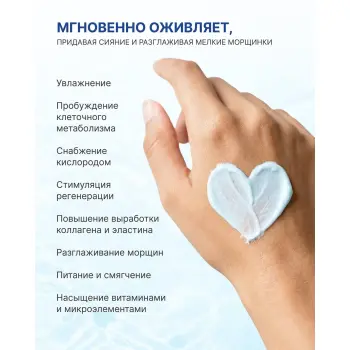 AXIONE LABORATORY Крем увлажняющий для лица с гиалуроновой кислотой / HYALURON PRO 100 мл, фото 8