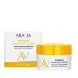 ARAVIA Professional Крем суперпитательный для лица с маслом ши / Intensive Nourishing Cream 50 мл, фото 2