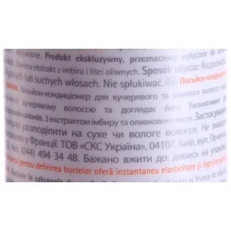LONDA PROFESSIONAL Лосьон-кондиционер для кудрявых волос / CURL DEFINER 250 мл - 2