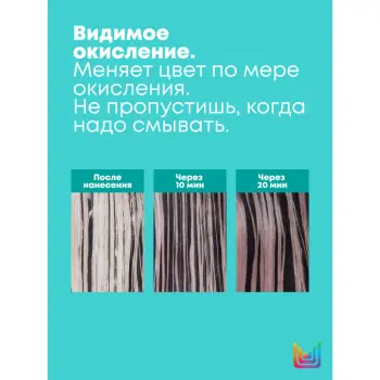 MATRIX 9NCV тонер гелевый / MX TC 90 мл, фото 4