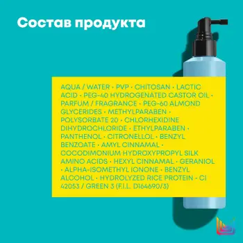 MATRIX Спрей для прикорневого объема / HIGH AMPLIFY 250 мл, фото 4