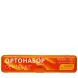 REVYLINE Ортонабор в пенале, размер S, оранжевый / Dental Kit, фото 1
