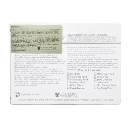 JANSSEN COSMETICS Сыворотка-детокс, в ампулах / Detox Fluid 1*2 мл - 2