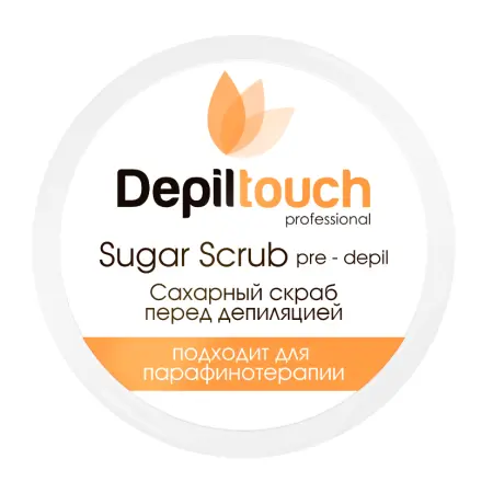 DEPILTOUCH PROFESSIONAL Скраб сахарный с натуральным медом перед депиляцией / Depiltouch professional 250 мл - 1
