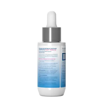 ICON SKIN Сыворотка ночная волшебная для лица / Re: Program Night Miracle Serum 30 мл, фото 2