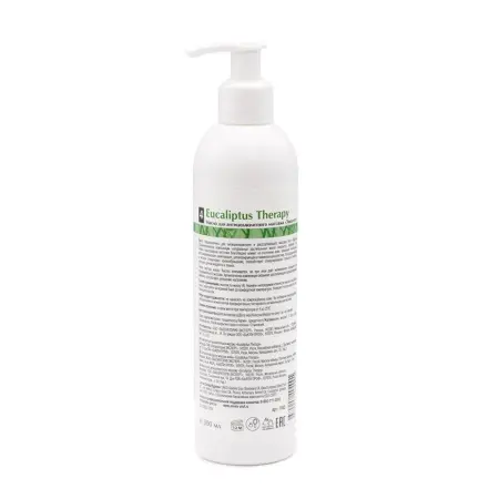 ARAVIA Professional Масло для антицеллюлитного массажа / Eucaliptus Therapy 300 мл - 3