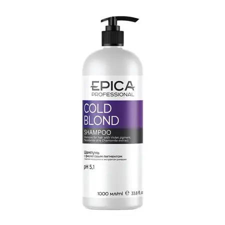EPICA PROFESSIONAL Шампунь с фиолетовым пигментом / Cold Blond 1000 мл - 1