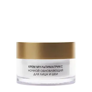 Крем обновляющий ночной Мультиматрикс / Cream multimatrix night refreshing 50 мл