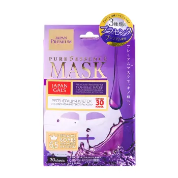 Маска для лица c тремя видами плаценты / Pure Essence Premium 30 шт