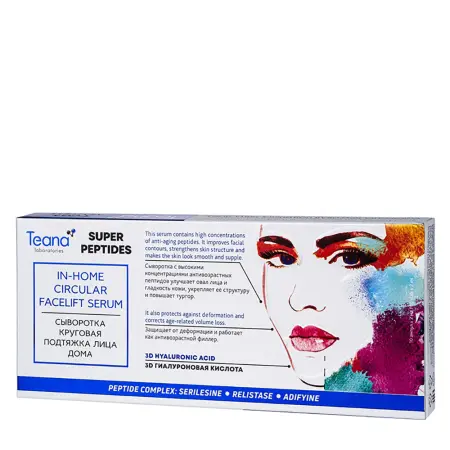 TEANA Сыворотка круговая подтяжка лица / SUPER PEPTIDES 10*2 мл - 1