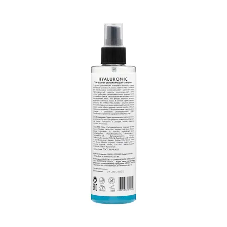 ETERNO PROFESSIONAL Сыворотка увлажняющая двухфазная для волос / Hyaluronic 2-phase spray 250 мл - 3