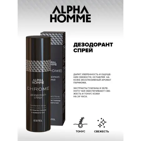 ESTEL PROFESSIONAL Дезодорант-спрей, для мужчин / ALPHA HOMME 100 мл - 2