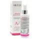 ARAVIA Professional Молочко мицеллярное для демакияжа / Micellar make-up remover 150 мл, фото 5