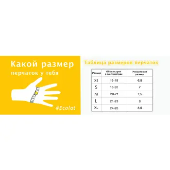 ECOLAT Перчатки нитриловые, фиолетовые, размер L / 4U EcoLat 100 шт, фото 5