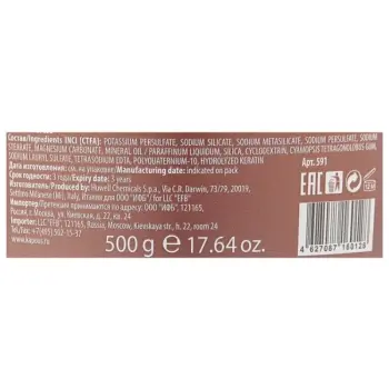 KAPOUS Пудра осветляющая в микрогранулах, без аммония / Magic Keratin 500 г, фото 3