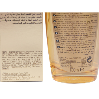 KERASTASE Масло многофункциональное для всех типов волос / ЭЛИКСИР УЛЬТИМ 100 мл, фото 4