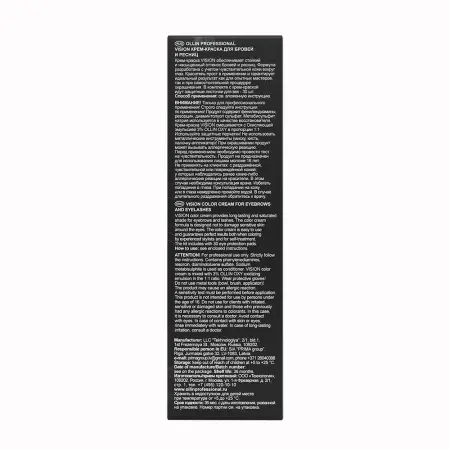 OLLIN PROFESSIONAL Крем-краска для бровей и ресниц, коричневый / OLLIN VISION brown 20 мл - 4