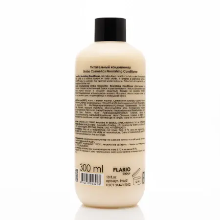 LIMBA COSMETICS Кондиционер питательный / Limba Cosmetics Nourishing Conditioner 300 мл - 2